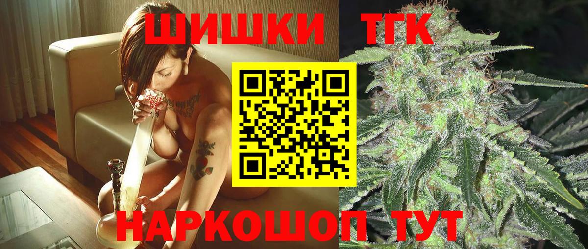 Конопля OG Kush Новый Уренгой